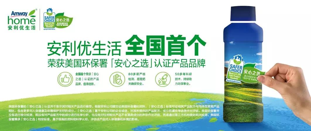 这是我开的家庭超市，几百种产品，国际顶级品质！