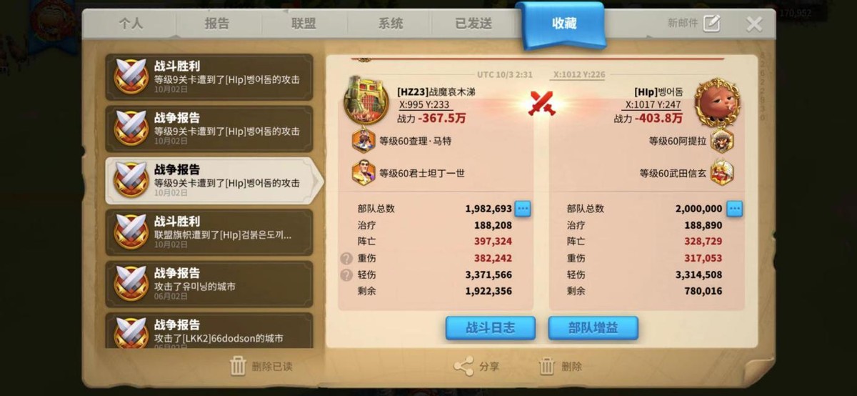 君士坦丁天赋技能,君士坦丁值得刷吗