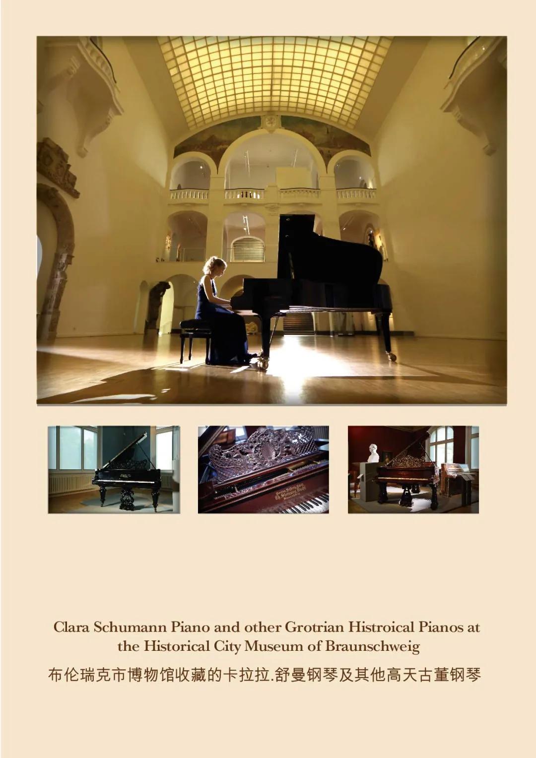 德国高天施坦威钢琴山西品鉴中心,长江钢琴和高天施坦威钢琴哪个好