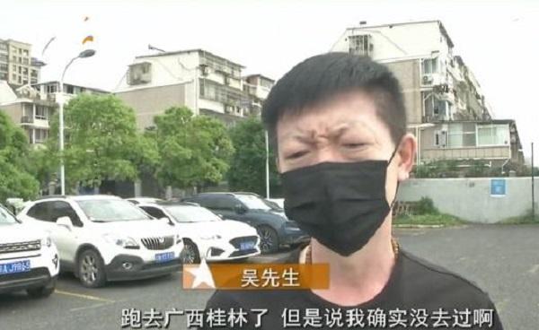 从杭州跑桂林，滴滴订单收取175元？男子无奈：我没去过啊