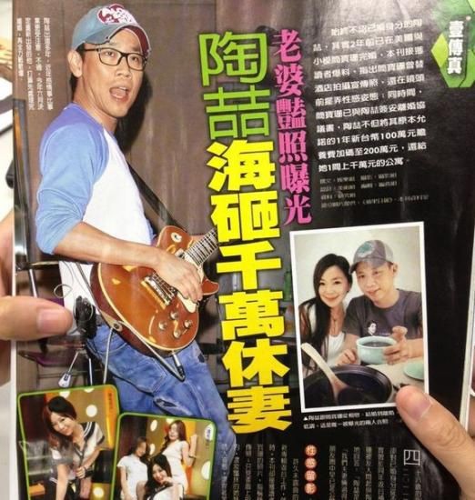 低谷时期的陶喆,陶喆情史盘点