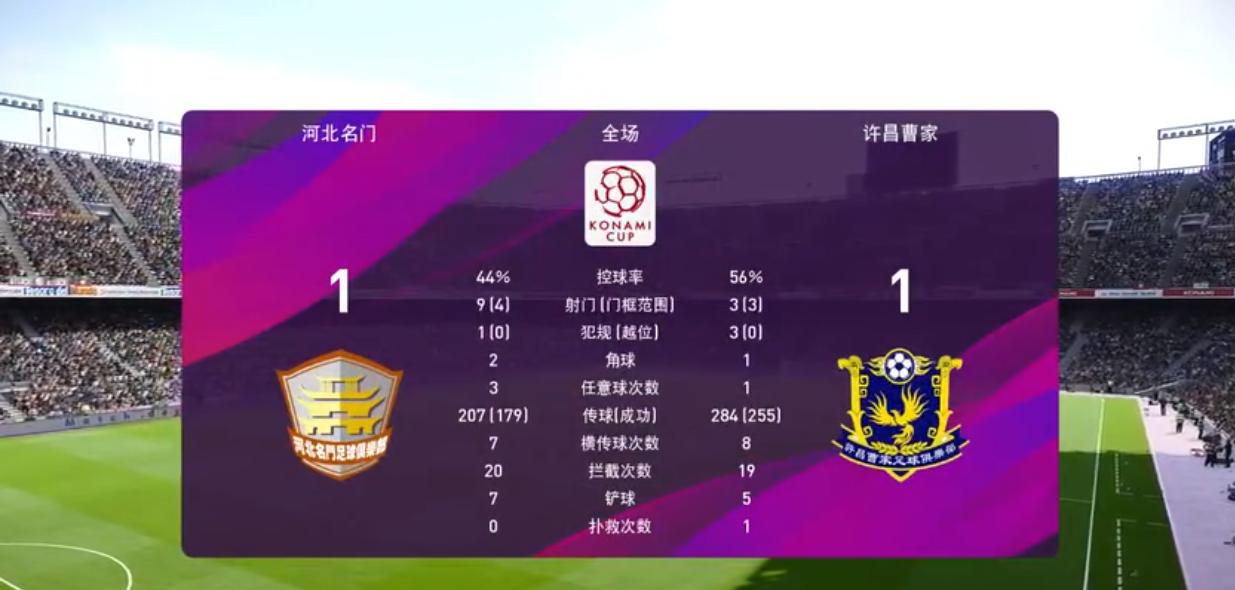 张郃高览同时向曹操投降视频,新三国曹操收服张郃高览