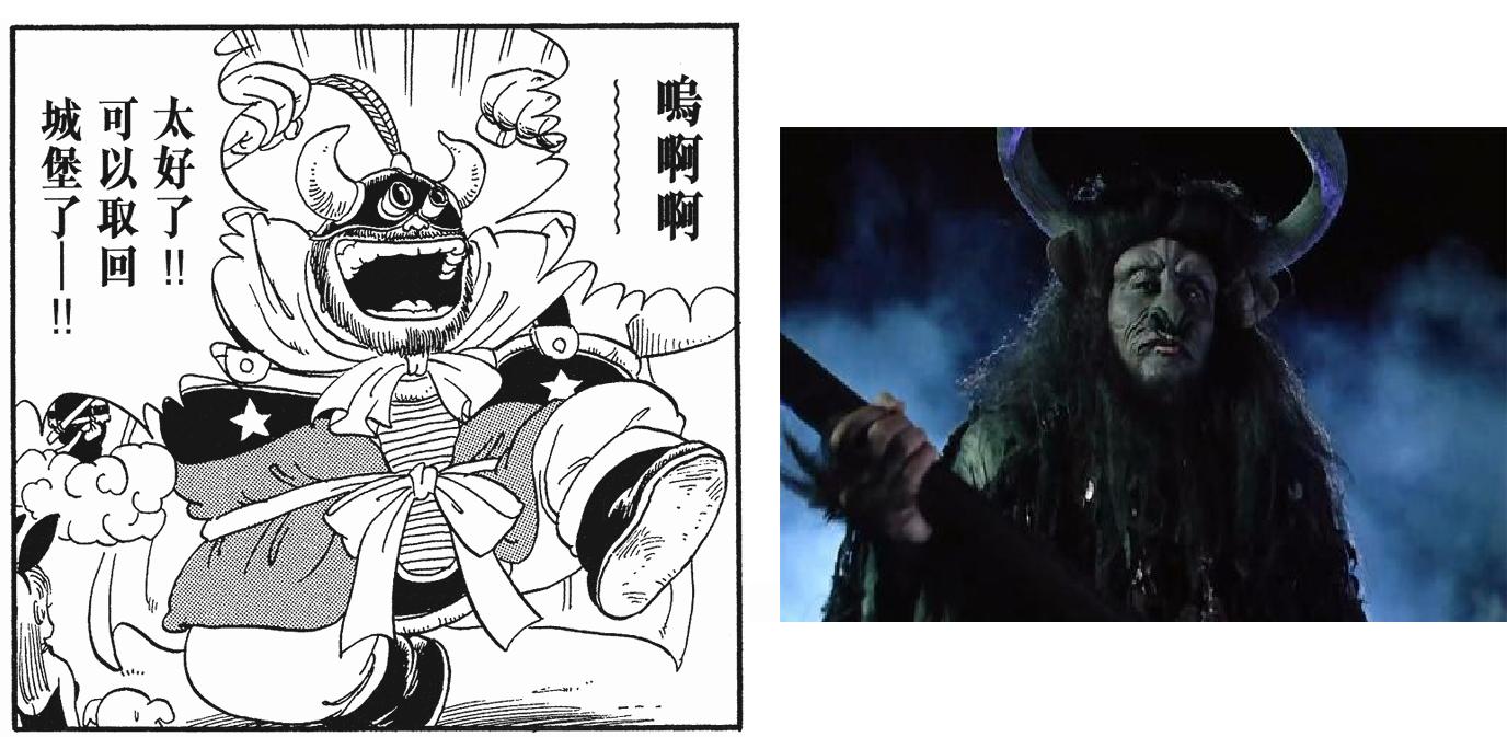 龙珠中龟仙人的原型是谁,龙珠原著角色原型