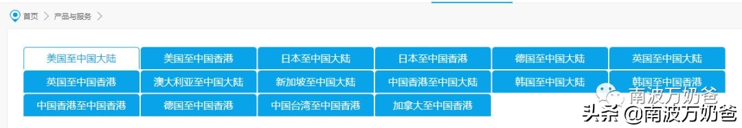 海淘记|美国知名儿童服装品牌OSHKOSH海淘攻略