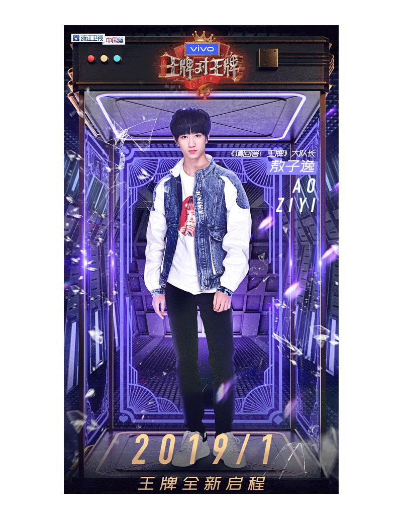 JOYRICH*界无**潮范｜定义9012千禧一代的潮流