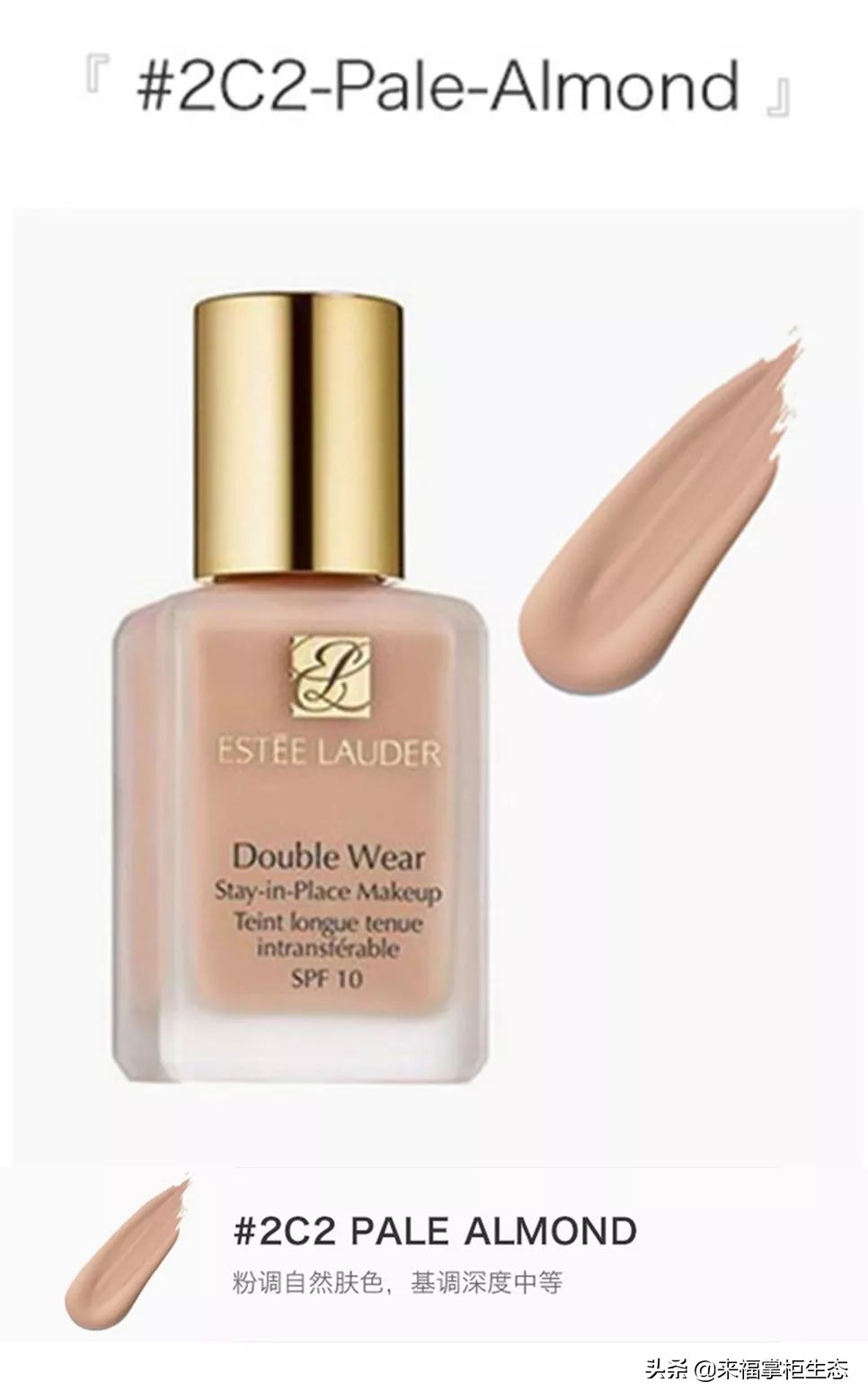 油皮抱大腿的粉底,油皮亲妈,雅诗兰黛DW粉底液