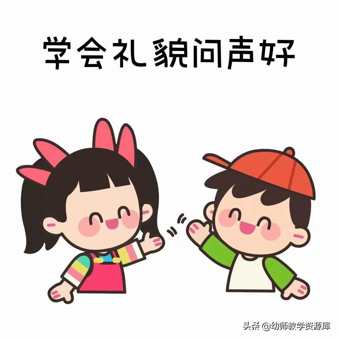班级公约幼儿园环创图案,班级公约主题环创幼儿园