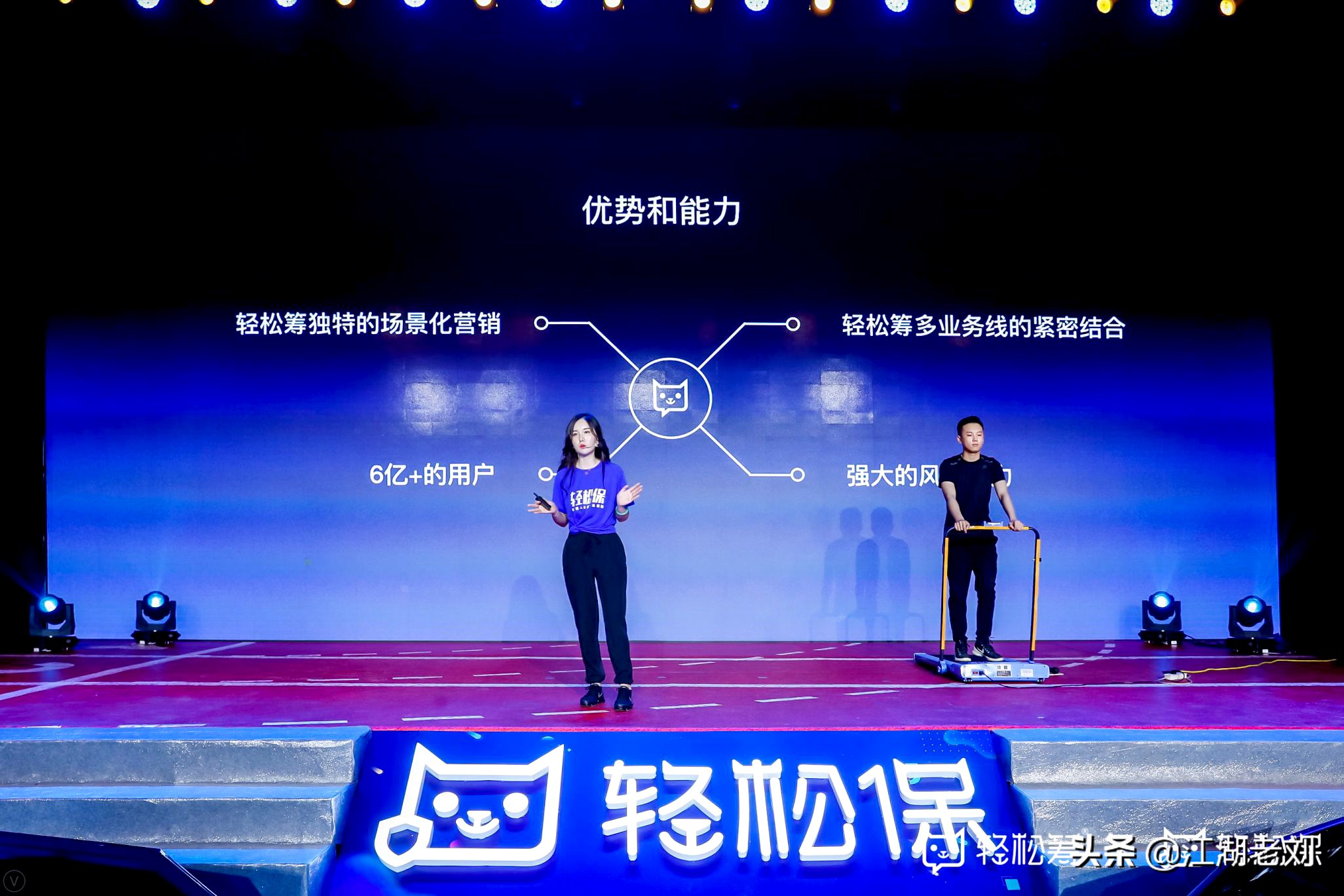 轻松筹打电话说送轻松保保险,轻松筹的轻松互助不激活有用吗