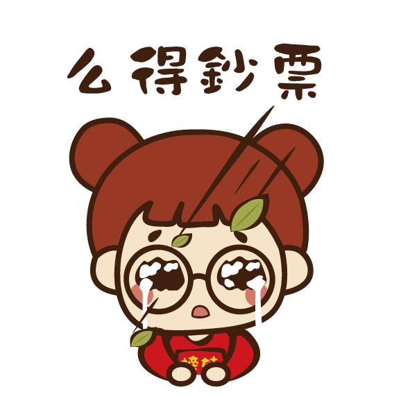 这些年纪比我大的店，藏着全无锡人的童年