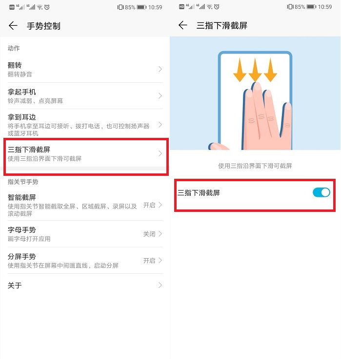 华为六种截屏方法哪些手机有,华为手机有几种截屏方式