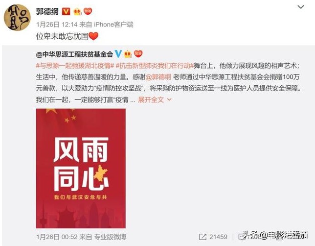 潘总面对冷嘲热讽岿然不动，相比王健林王思聪的慷慨差距有点大啊