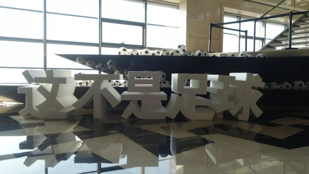 石家庄高新区有免费的足球场吗,石家庄哪里有免费的足球场