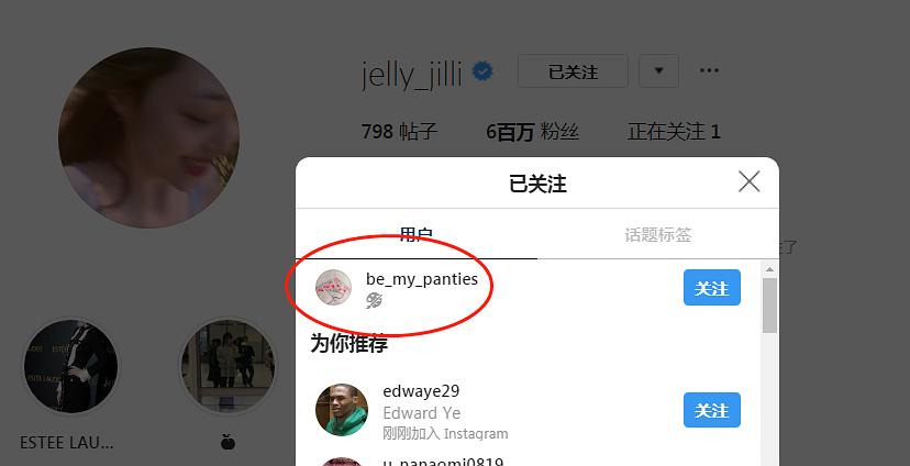 崔雪莉生前小号被扒！文字压抑配图痛苦，疑间接透露自杀原因