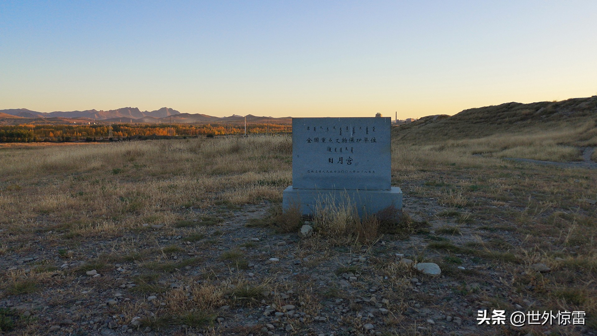 内蒙古巴林左旗旅游,内蒙古巴林左旗自驾游