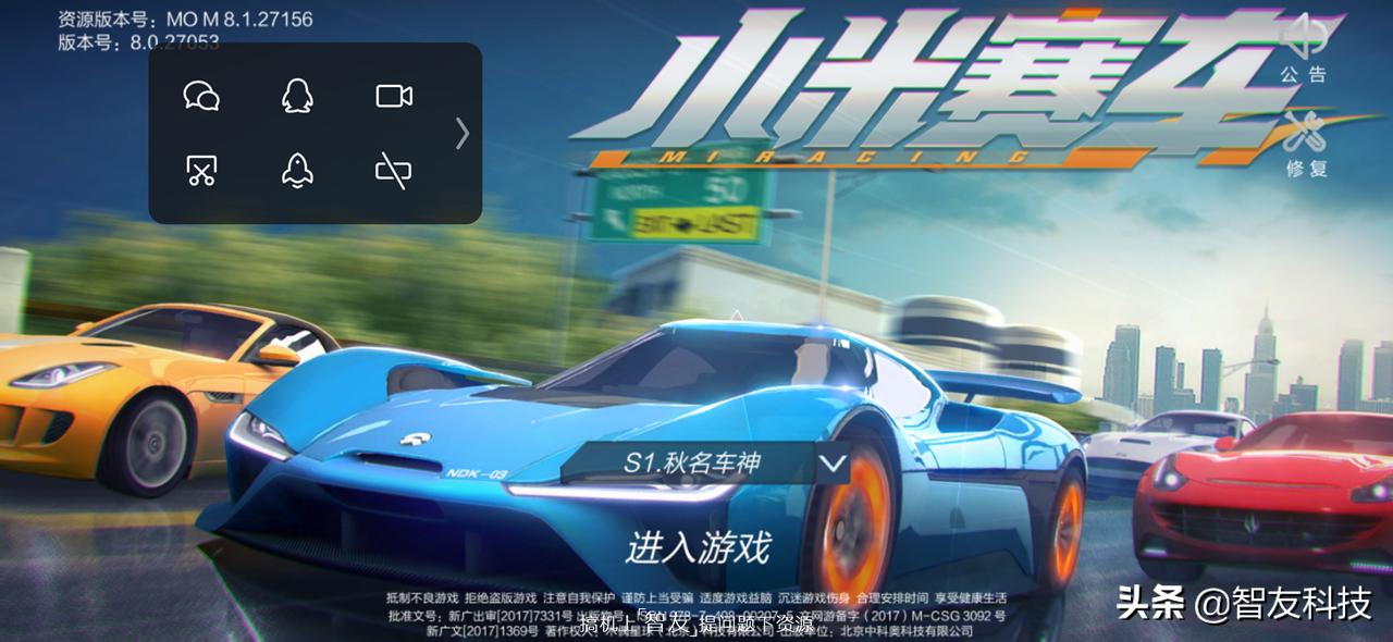 红米note7pro详细参数表,比红米note7pro好的红米手机