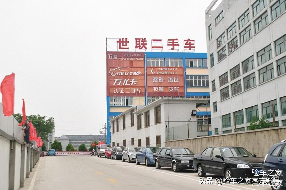 个人买二手车找哪个平台验车,二手车验车平台排名