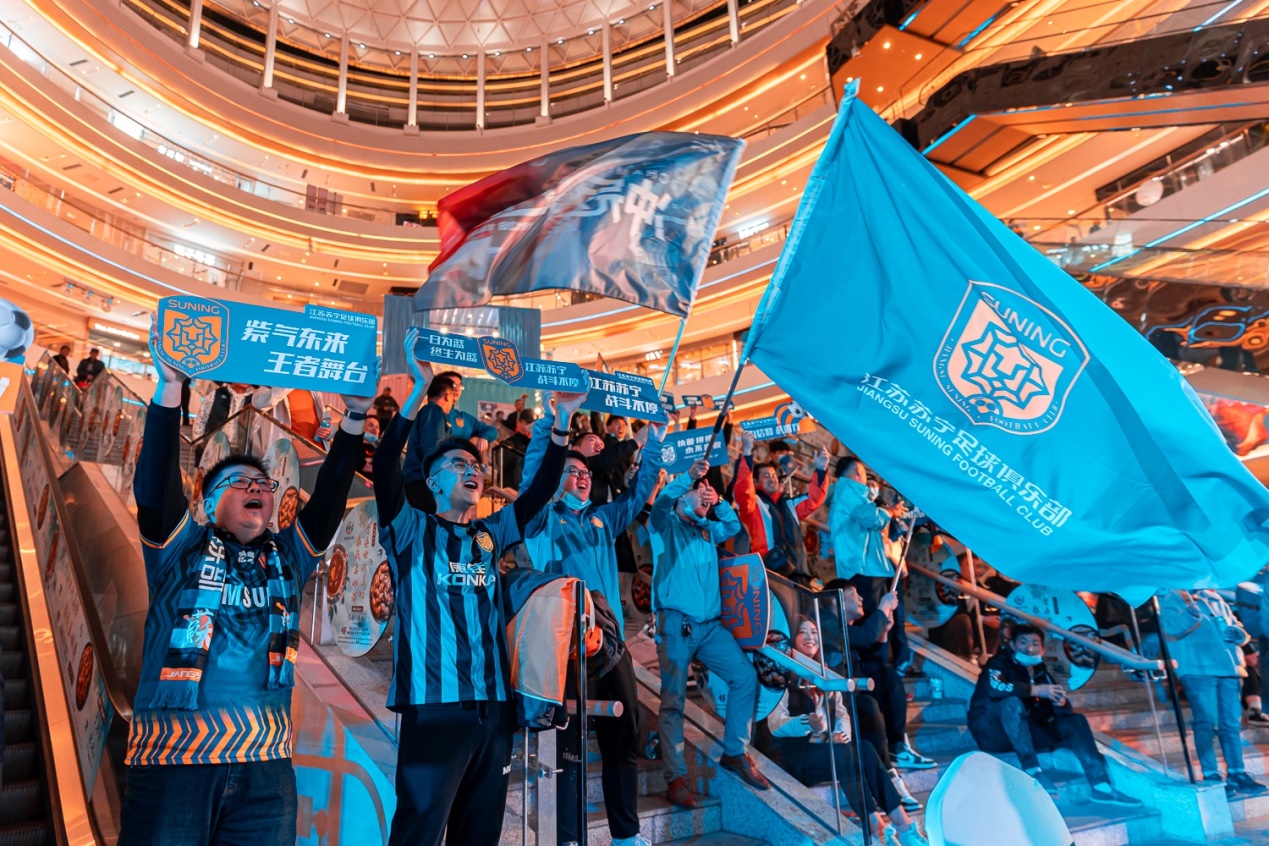 2020江苏苏宁中超冠军,江苏苏宁易购足球俱乐部夺冠照片