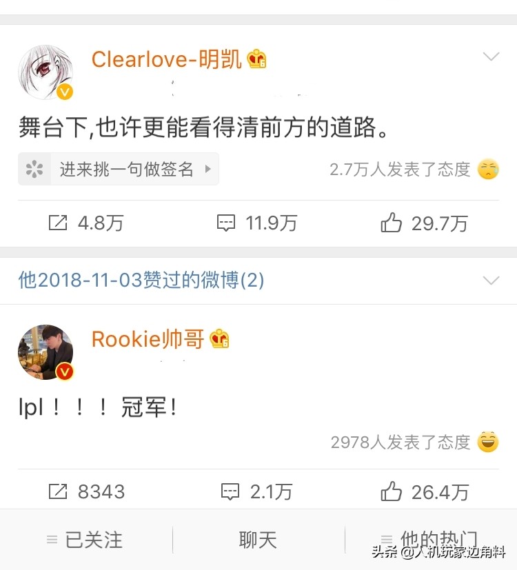 厂长退役各方反应,厂长回应退役视频