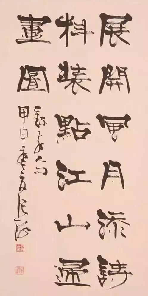 西泠印社社长PK中国书协主席，谁更胜一筹？