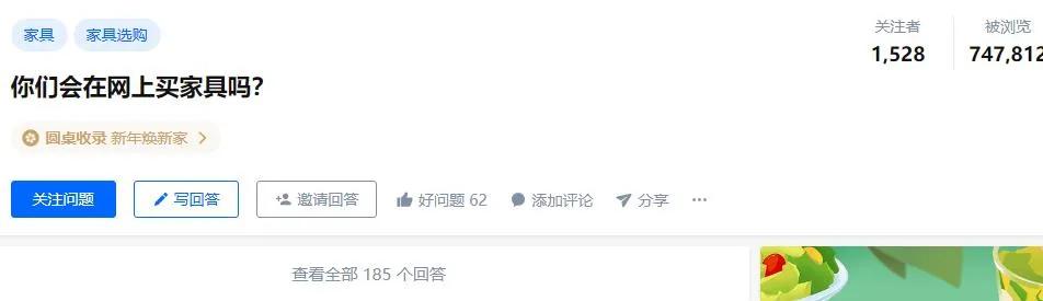 网上买家具靠不靠谱经验之谈,网上买家具陷阱是真的吗