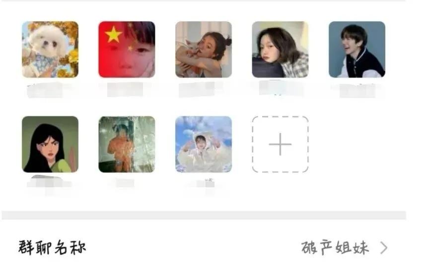 关于不挂科的寝室群名,最奇葩的寝室群名