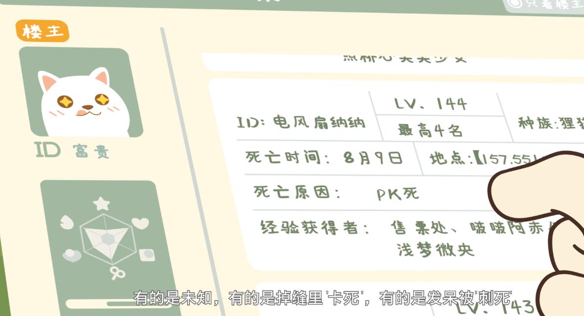 罗小黑战记35分析,罗小黑战记中最弱的地方