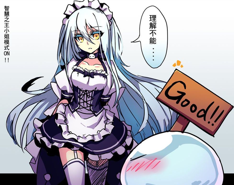 转生成史莱姆七大始祖谁最强,转生史莱姆时空之神技能简介