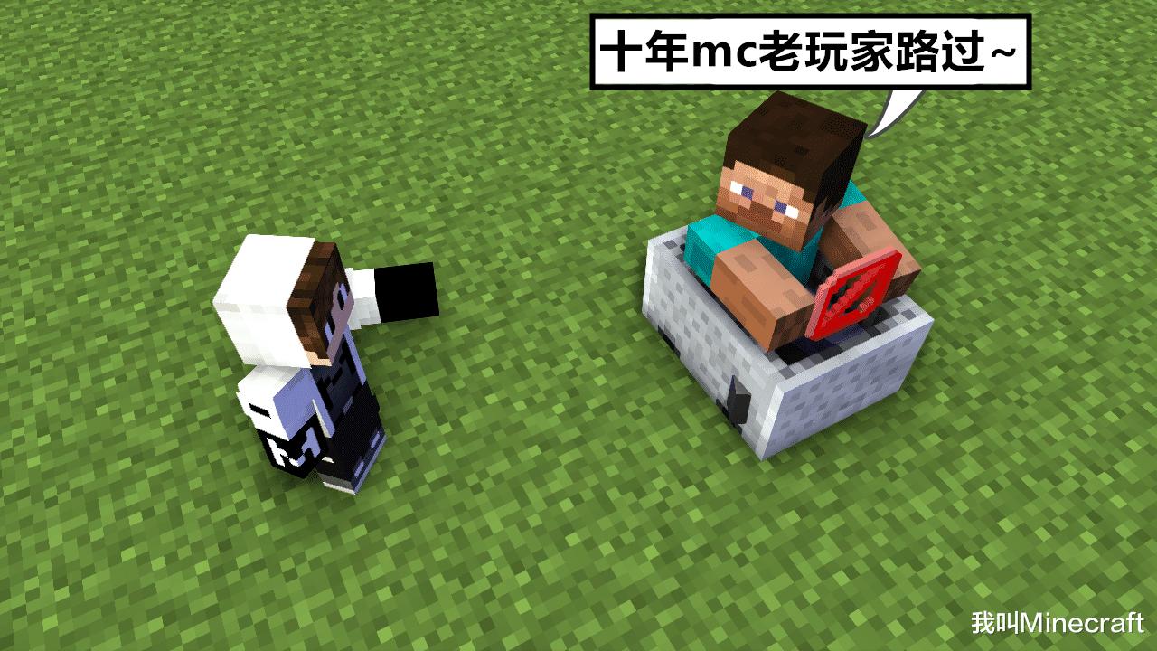 我的世界mc所有主播的开场白,我的世界mc主播语录