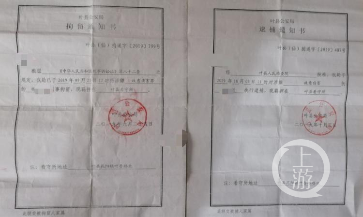 七旬老侄骚扰五旬婶婶丈夫持棍击伤老侄被刑拘