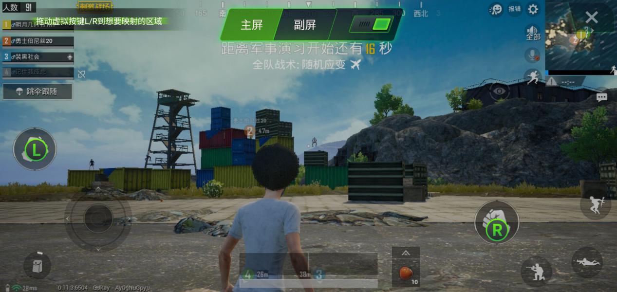 努比亚x更多设置在哪,努比亚x的副屏有什么功能