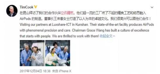 库克谈苹果公司裁员,库克谈苹果裁员可能性