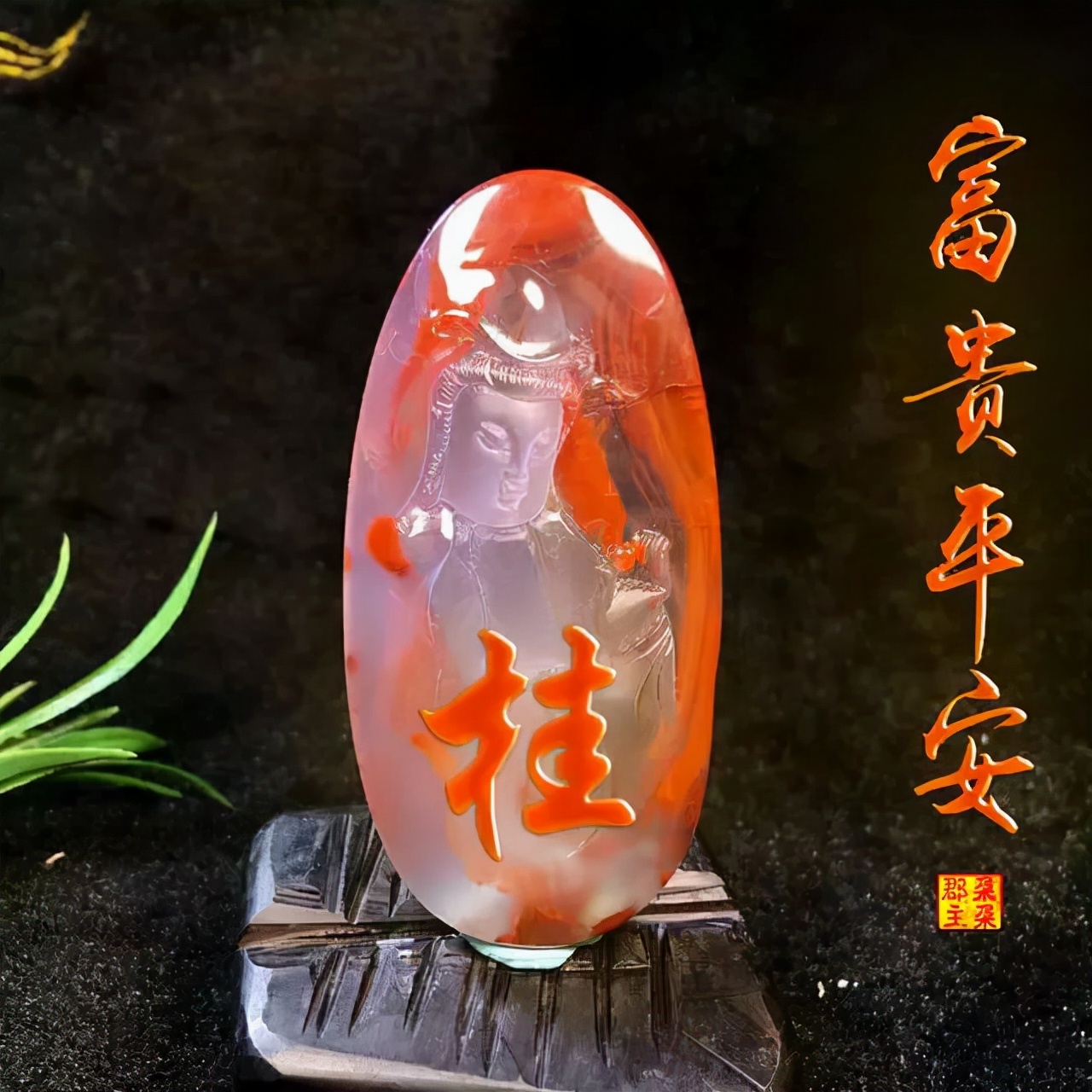 珠宝翡翠艺术字体,翡翠字体图片欣赏