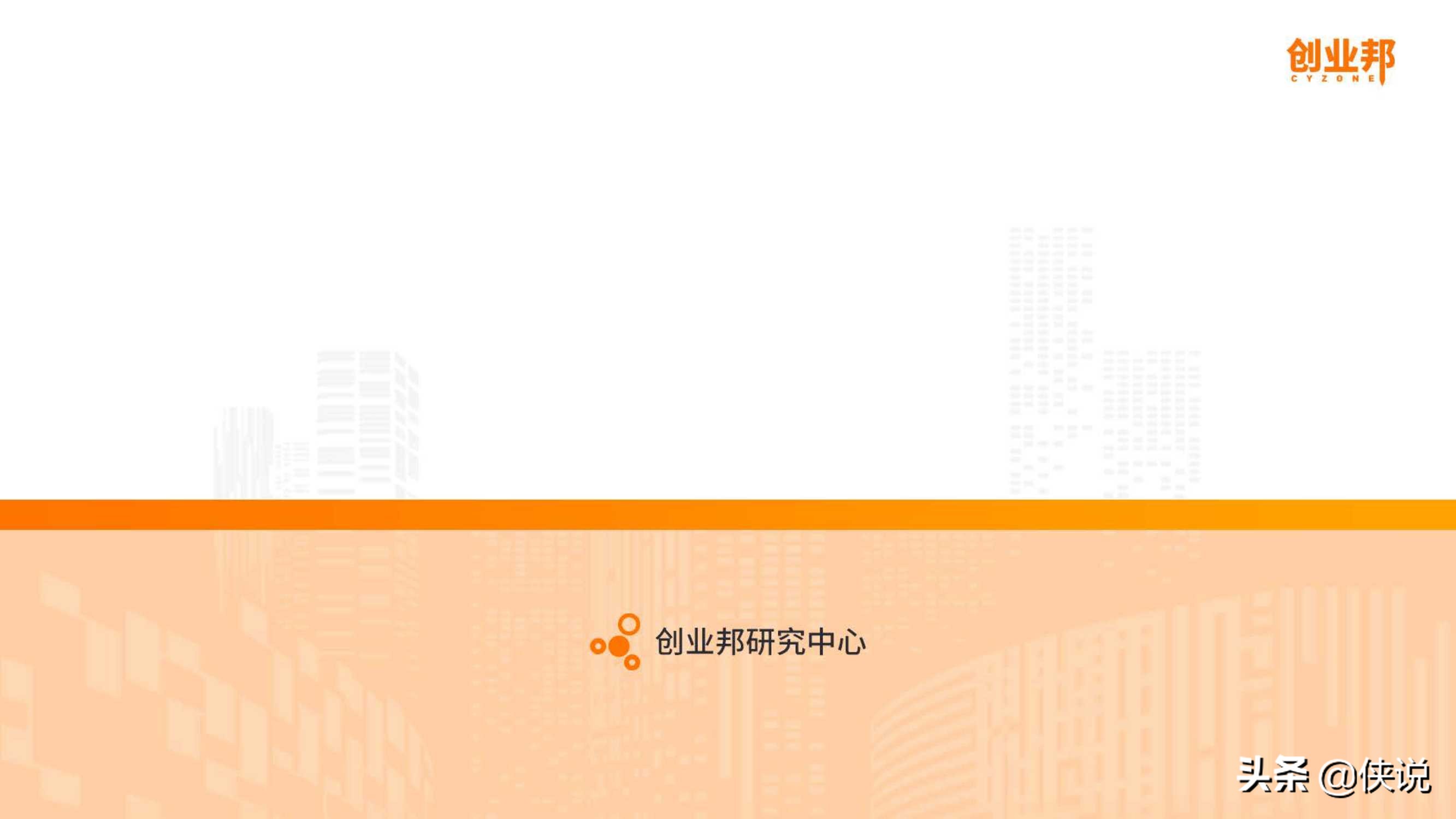 万物互联2024,万物互联2022