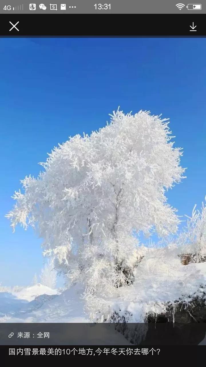 流窜行骗的骗子,利用真实身份行骗