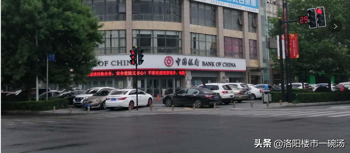 洛阳十大本土房企,又一房企