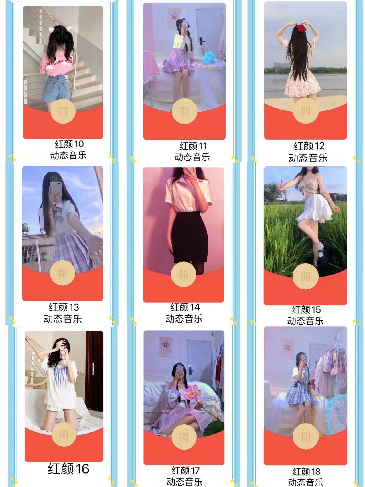 新年微信红包封面序列号,微信红包封面序列号怎么领取使用