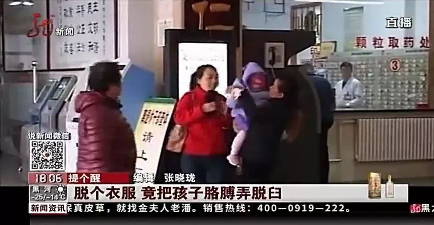 小孩容易脱臼什么原因,小孩为什么容易脱臼