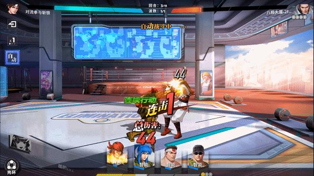 全明星激斗三盾流,全明星激斗新增的ssr