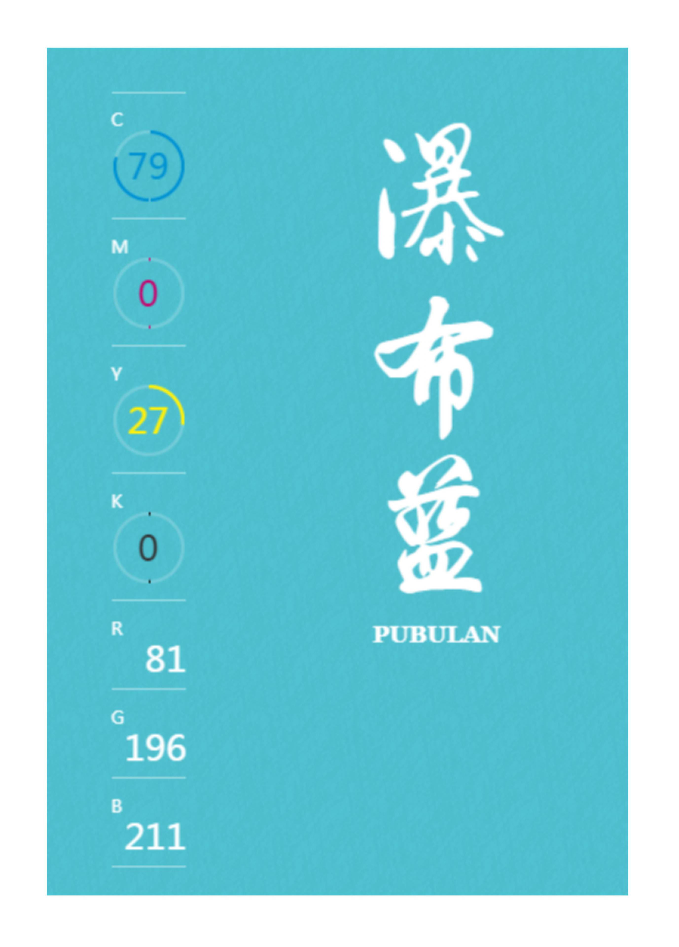 100种设计必备色,配色方案高级色卡cmyk