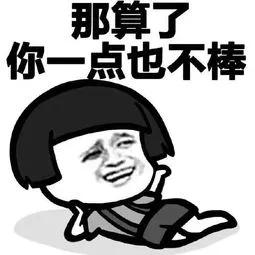 “不仅余额不能提现，就连我寄存的鞋子也无法出售了...”