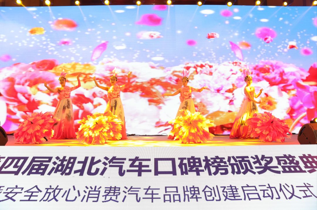 展望未来砥砺前行视频,盘点湖北汽车产业