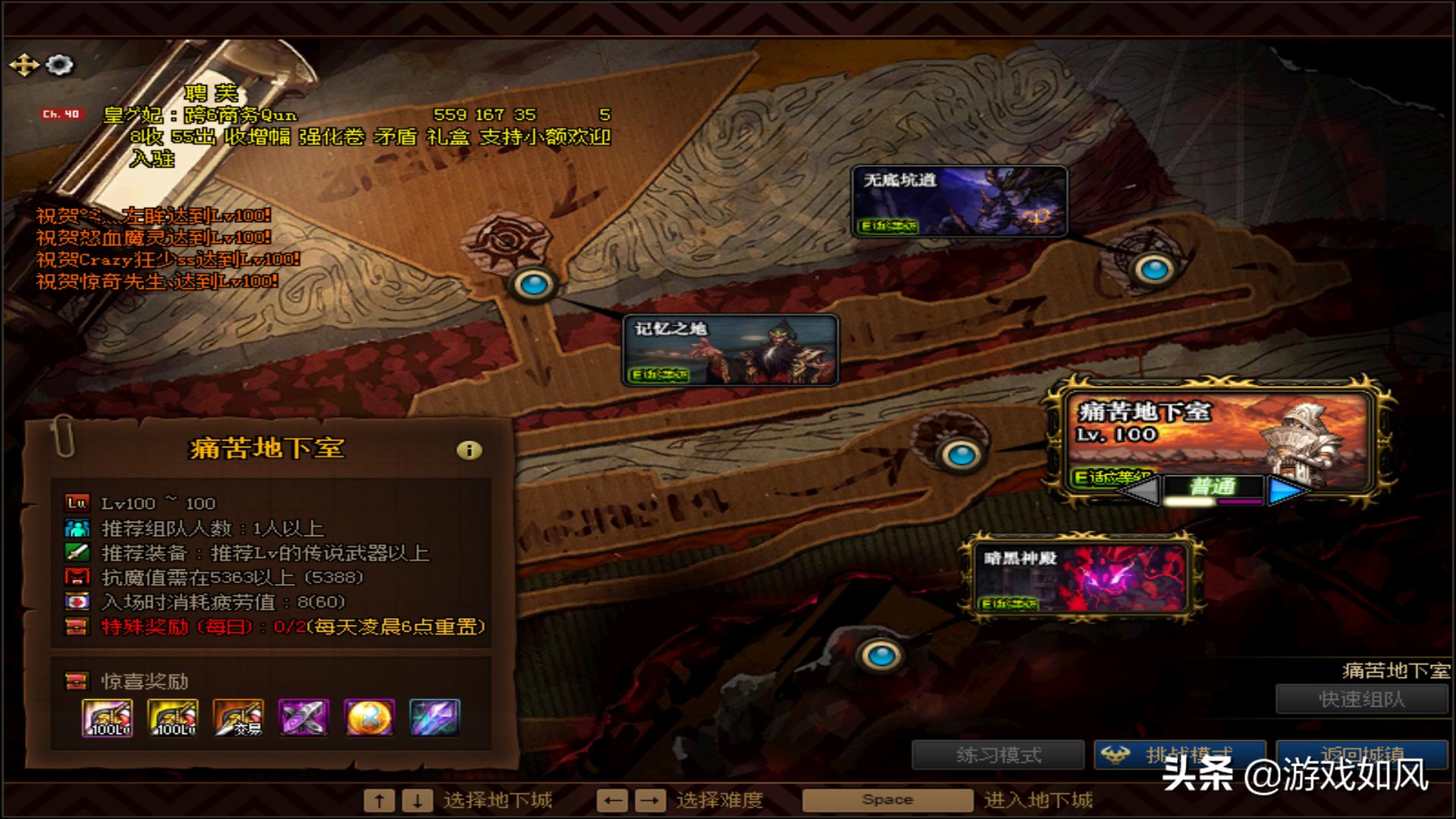 dnf100级有白图吗,dnf100级版本白嫖增幅