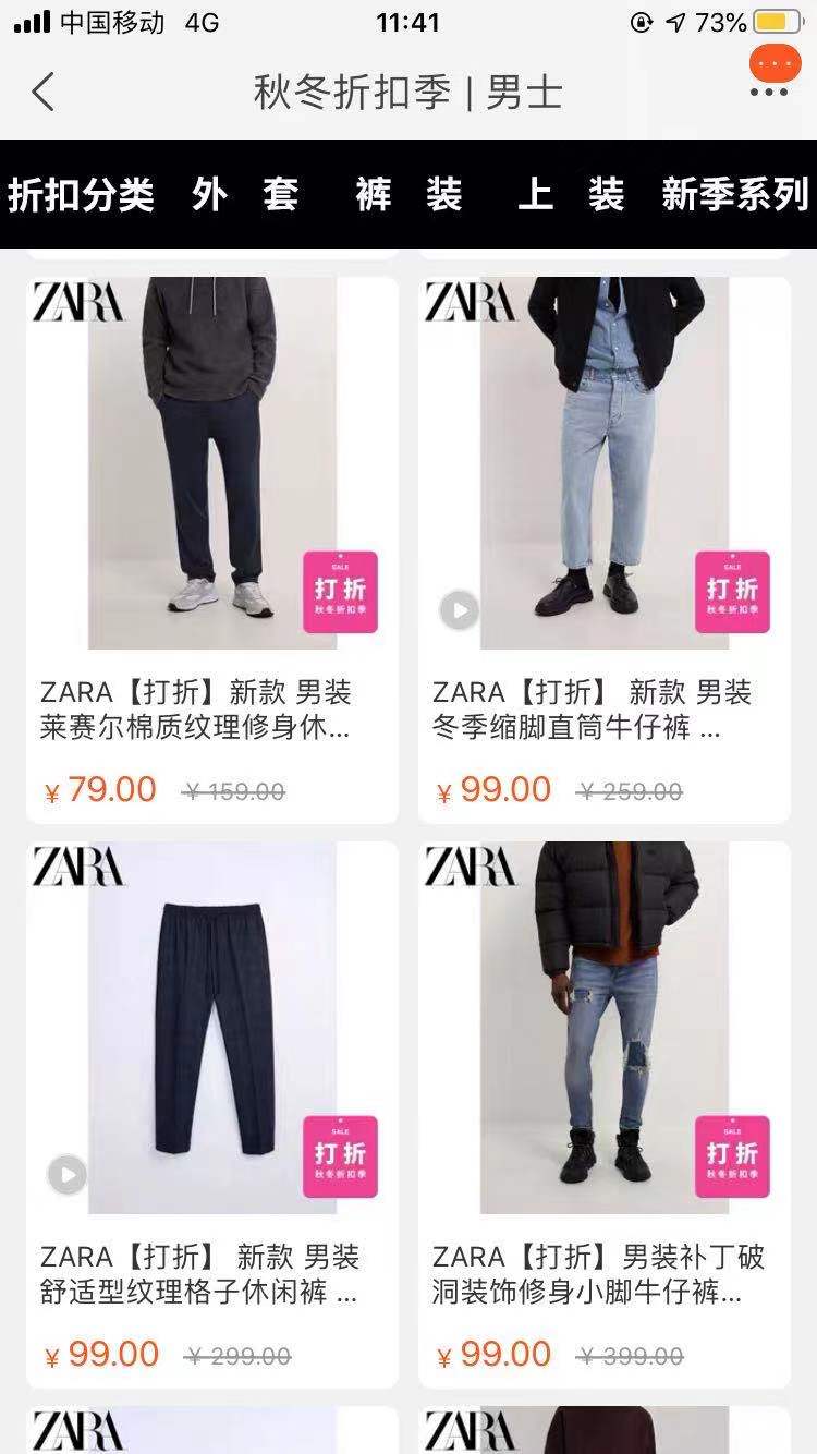 什么时候买衣服好看又便宜,换季买衣服真划算