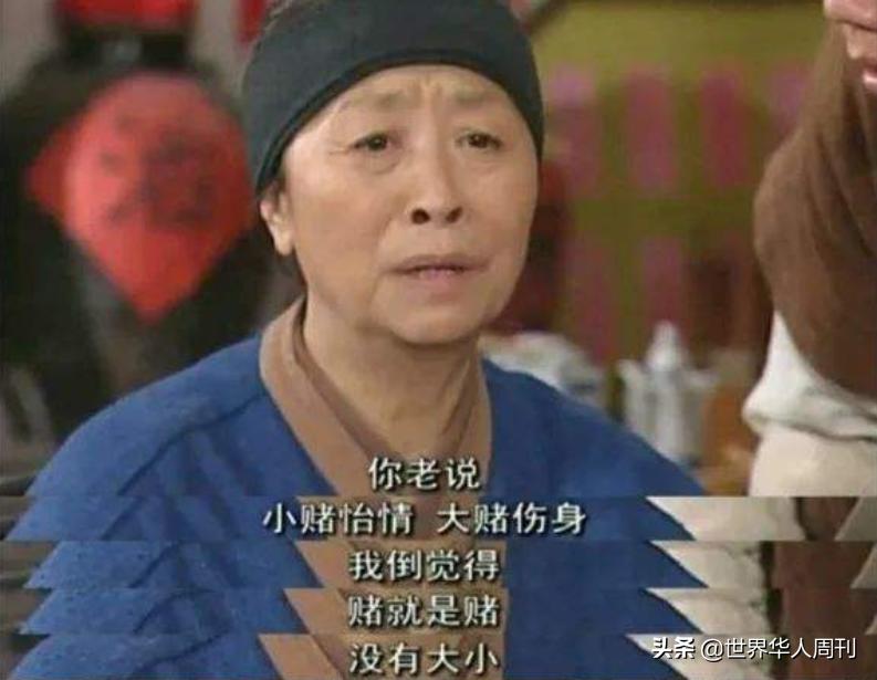 微博上7194个戒赌的人：牌桌上输得不是钱，是家庭和人生