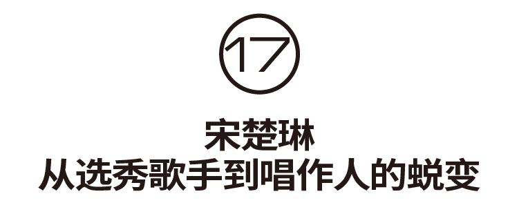 DazedxAppleMusicI跟随瞩目新人追逐青春的音浪「上」