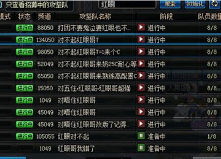 dnf有趣的图,dnf最经典的图