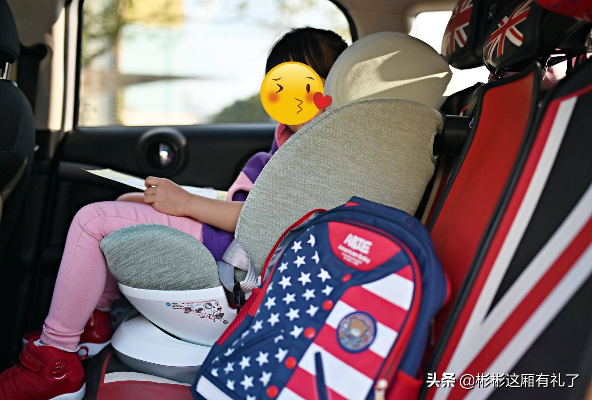 从小坐到大的安全座椅,小到隐形的手机支架