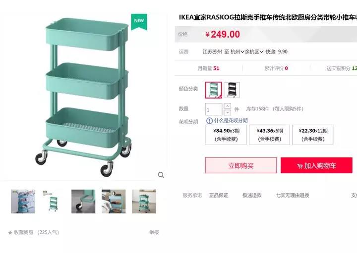 宜家入驻天猫布局中国线上市场,宜家正式入驻天猫开设旗舰店