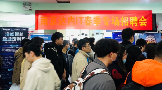 达内招聘,达内招聘真实情况