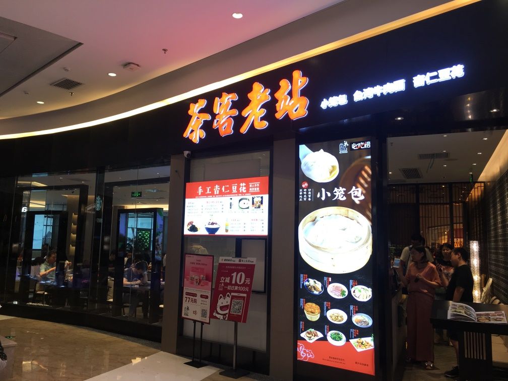 景枫KingMo近期调整有不少的看点